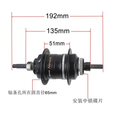 GROUPSET SHIMANO NEXUS INTER 3