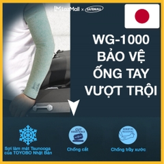 Ống Tay Chống Cắt Thể Thao Wonder Grip WG-1000 Dệt Từ Sợi Làm Mát, Chống Nắng Thấm Hút Mồ Hôi - SAFEMALL Chính Hãng