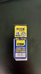 Hộp lưỡi dao hình thang 61x19mm