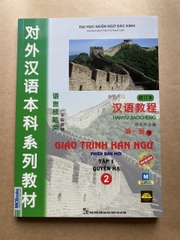 Giáo Trình Hán Ngữ - Tập 1: Quyển Thượng + Quyển Hạ