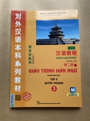 Giáo Trình Hán Ngữ - Tập 2: Quyển Thượng + Quyển Hạ