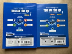 Tiếng Hàn Tổng Hợp Dành Cho Người Việt Nam - Sơ Cấp 1 Kèm Sách Bài Tập