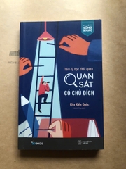 Quan sát có chủ đích