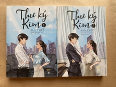 Thư Ký Kim Sao Thế? (Bộ 2 Tập)