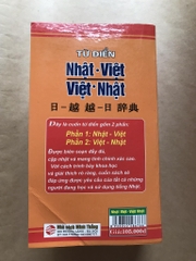 Từ điển Nhật - Việt,  Việt - Nhật