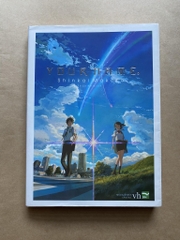 Your Name
