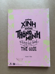 Không xinh, không thông minh, không bất bình thế giới