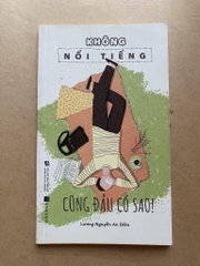 Không nổi tiếng cũng đâu có sao !