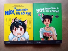 Này, nhìn thấy tai rồi kìa ! ( tập 1, 2 )