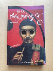 Tôi là thầy tướng số ( tập 1 )
