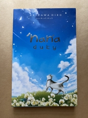 Nana Du Ký
