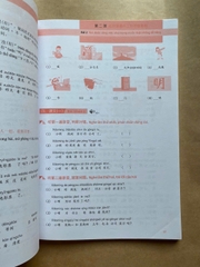 Hán ngữ Msutong ( 4 tập )