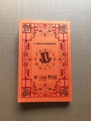 Chuyện Kỳ Dị Về Benjamin