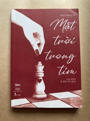 Mặt Trời Trong Tim