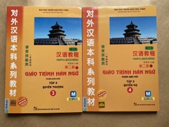 Giáo Trình Hán Ngữ - Tập 2: Quyển Thượng + Quyển Hạ