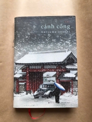 Cánh Cổng