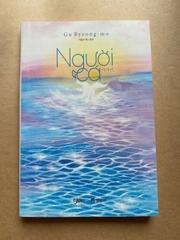 Người Cá - 아가미