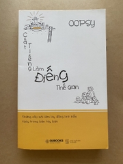 Cất Tiếng Làm Điếng Thế Gian