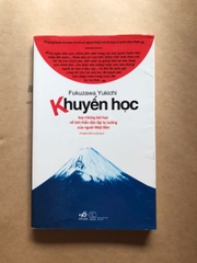 Khuyến Học