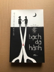 Bạch Dạ Hành