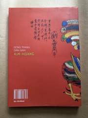 Dòng tranh dân gian Kim Hoàng