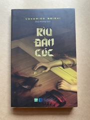Rìu, Đàn, Cúc