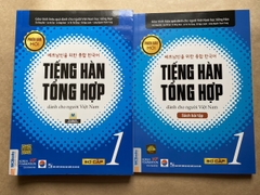 Tiếng Hàn Tổng Hợp Dành Cho Người Việt Nam - Sơ Cấp 1 Kèm Sách Bài Tập