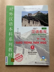 Giáo Trình Hán Ngữ - Tập 1: Quyển Thượng + Quyển Hạ
