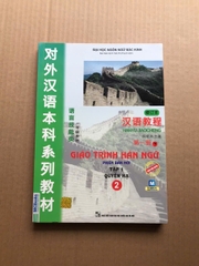 Giáo Trình Hán Ngữ - Tập 1: Quyển Thượng + Quyển Hạ