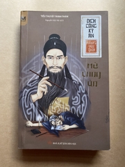Series Địch Công kỳ án Tập 10 - Mê Cung Án