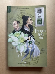 Thuyền Hoa Án (Địch Công Kỳ Án Tập 3)