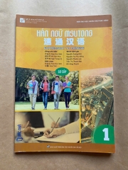 Hán ngữ Msutong ( 4 tập )