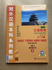 Giáo Trình Hán Ngữ - Tập 2: Quyển Thượng + Quyển Hạ