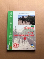 Giáo Trình Hán Ngữ - Tập 1: Quyển Thượng + Quyển Hạ