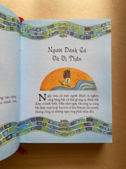 Nghìn Lẻ Một Đêm