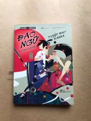 Đao Ngữ - Tập 1+2