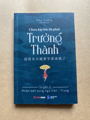Chưa Kịp Lớn Đã Phải Trưởng Thành - Quyển 2 - Phiên Bản Song Ngữ Việt-Trung