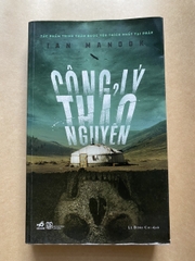 Công Lý Thảo Nguyên