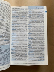 Oxford Advanced Learner's Dictionary, 9th Edition - Paperback with DVD-ROM