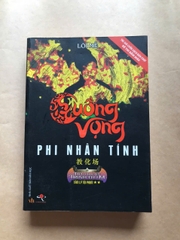 Cuồng Vọng Phi Nhân Tính