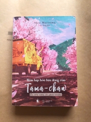 Tiệm Tạp Hóa Lưu Động Của Tama-chan - Ốc Sên Tiến Về Phía Trước
