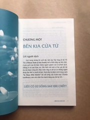 Trở Về Từ Cõi Sáng