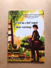 Nhật Ký Trưởng Thành Của Đứa Trẻ Ngoan (Bộ 10 Cuốn)