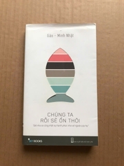 Chúng ta rồi sẽ ổn thôi