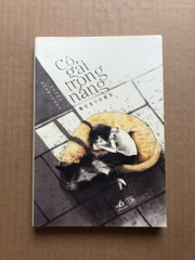 Cô Gái Trong Nắng