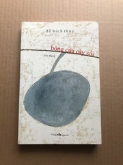 Bóng Của Cây Sồi