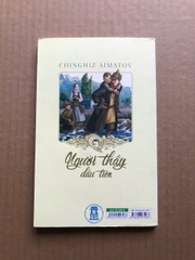 Người Thầy Đầu Tiên