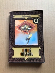 Ông Già Khốt Ta Bít