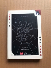 Mặt Nạ Hoàn Hảo