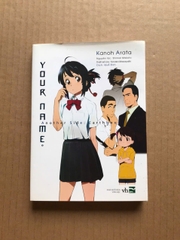 Your Name  Another Side: Earthbound